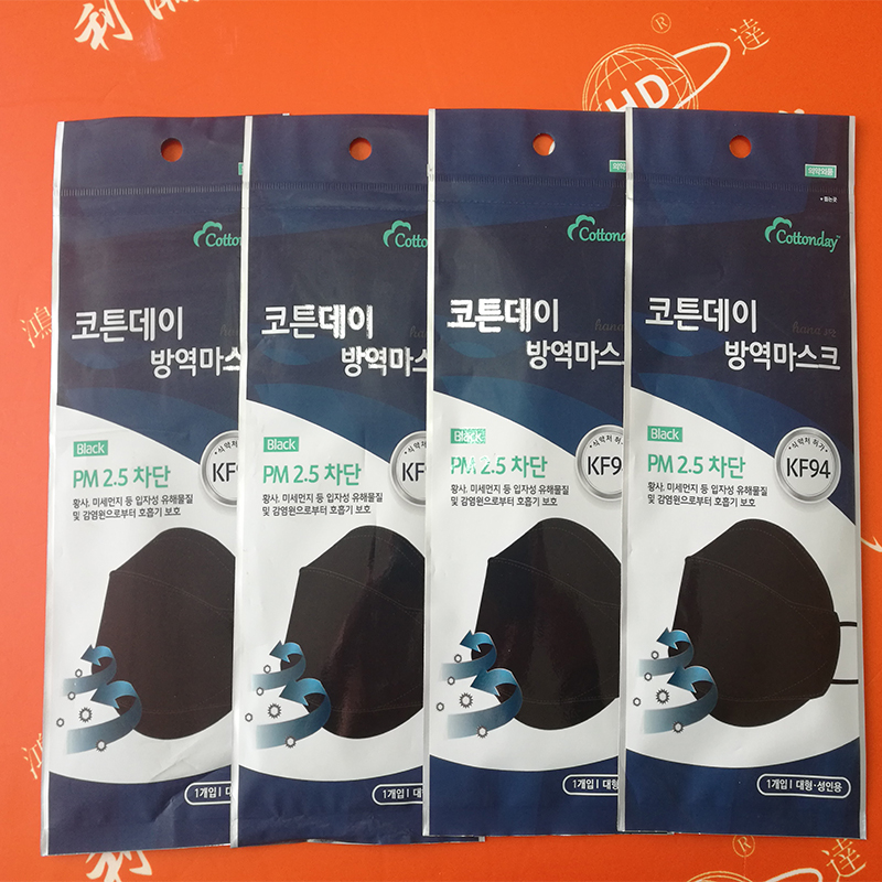 魚型口罩包裝機HD-0670 魚型口罩包裝機HD-0670