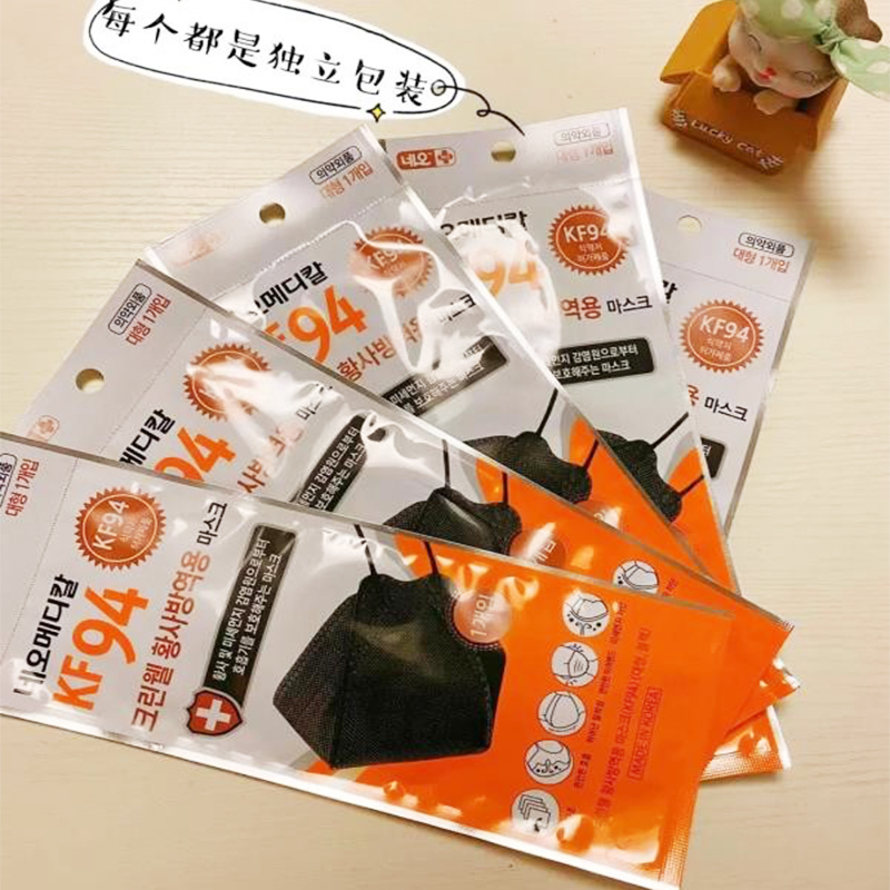 智能型全自動KF94口罩包裝一體機HD-0682 智能型全自動KF94口罩包裝一體機HD-0682