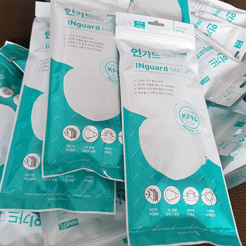 智能型全自動KF94口罩包裝一體機HD-0682 智能型全自動KF94口罩包裝一體機HD-0682