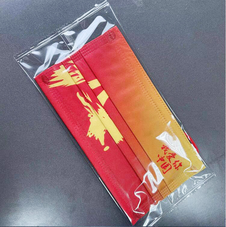 高速全電定位平面口罩機(jī)HD-11103 高速全電定位平面口罩機(jī)HD-11103