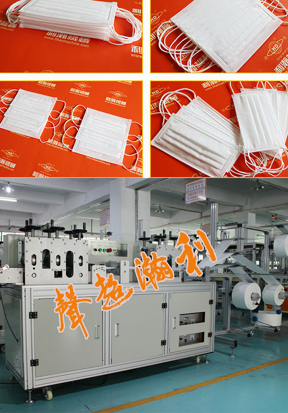 <a href='http://www.www.symn.com.cn/pingmiankouzhaoshebei/295.html' target='1' style='font-size:14px; font-weight:bold; color:#ff0000;'>平面口罩機</a>