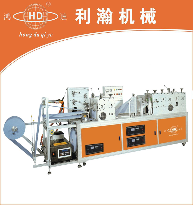 鴨嘴口罩機(jī)