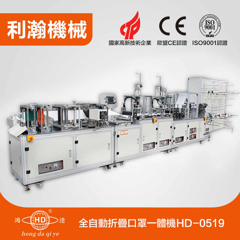 <a href='http://www.www.symn.com.cn/jiejuefangan/884.html' target='1' style='font-size:14px; font-weight:bold; color:#ff0000;'>折疊口罩機</a>