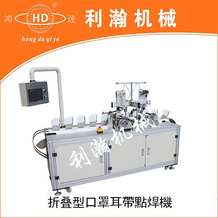 <a href='http://www.www.symn.com.cn/jiejuefangan/884.html' target='1' style='font-size:14px; font-weight:bold; color:#ff0000;'>折疊口罩機</a>