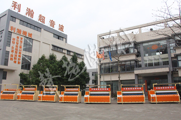 <a href='http://www.www.symn.com.cn/xingyezixun/698.html' target='1' style='font-size:14px; font-weight:bold; color:#ff0000;'>超聲波<a href='http://www.www.symn.com.cn/xingyezixun/748.html' target='1' style='font-size:14px; font-weight:bold; color:#ff0000;'>裥棉機</a></a>