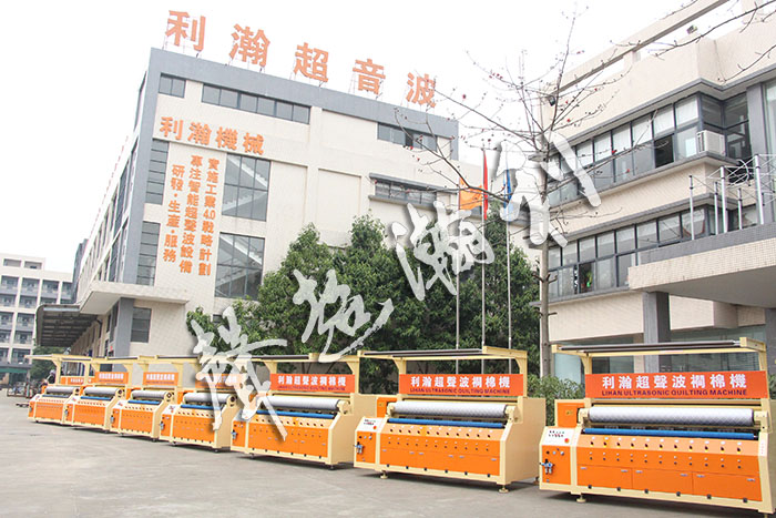 <a href='http://www.www.symn.com.cn/xingyezixun/698.html' target='1' style='font-size:14px; font-weight:bold; color:#ff0000;'>超聲波<a href='http://www.www.symn.com.cn/xingyezixun/748.html' target='1' style='font-size:14px; font-weight:bold; color:#ff0000;'>裥棉機</a></a>