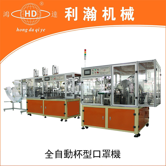 <a href='http://www.www.symn.com.cn/xingyewenzhang/1361.html' target='1' style='font-size:14px; font-weight:bold; color:#ff0000;'>超聲波口罩機</a>