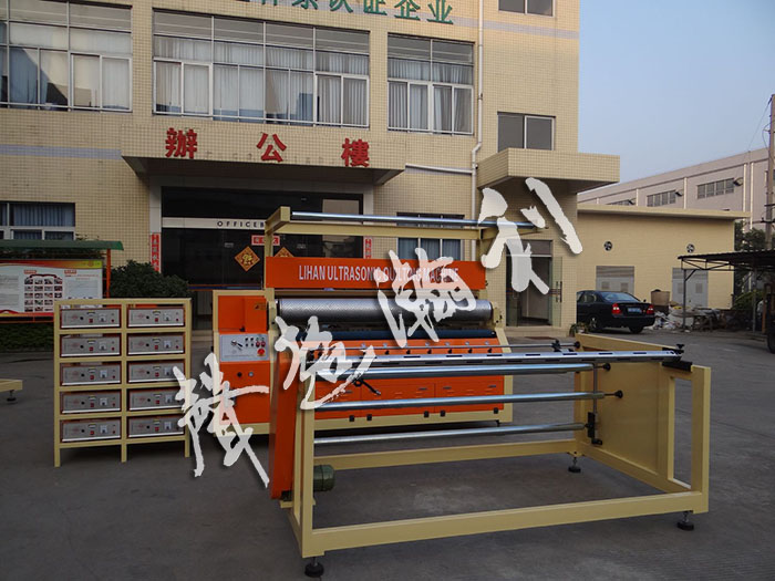 <a href='http://www.www.symn.com.cn/xingyezixun/698.html' target='1' style='font-size:14px; font-weight:bold; color:#ff0000;'>超聲波<a href='http://www.www.symn.com.cn/xingyezixun/748.html' target='1' style='font-size:14px; font-weight:bold; color:#ff0000;'>裥棉機(jī)</a></a>